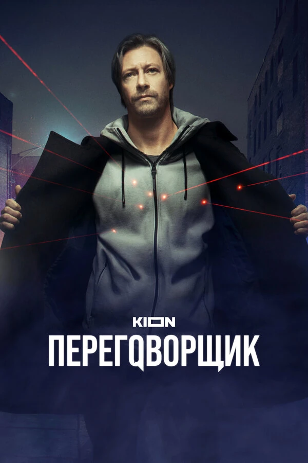 Нурбек Эген