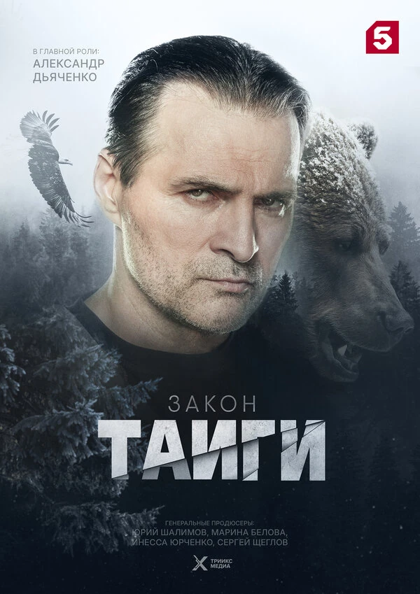 Александр Колесник, Сергей Горбачев, Денис Нейманд, Павел Емелин