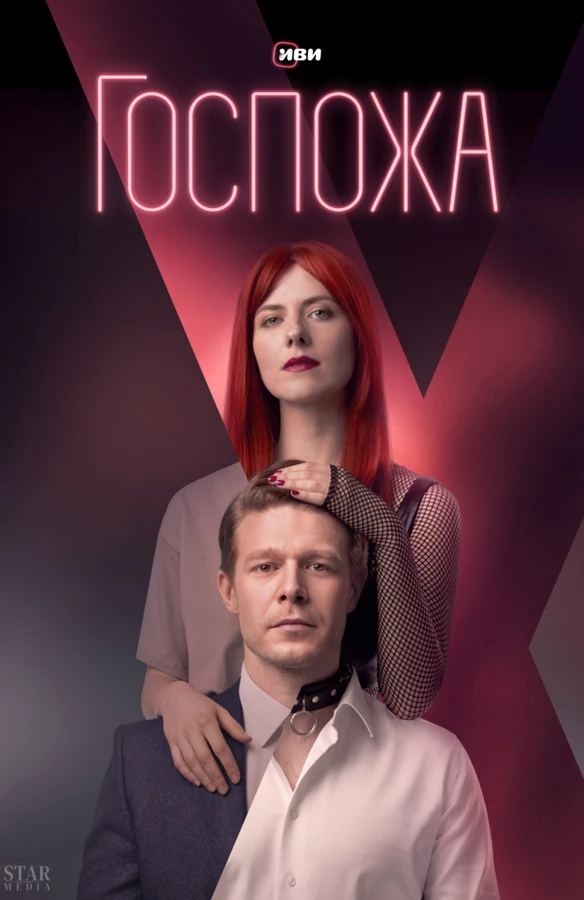 Юлия Трофимова