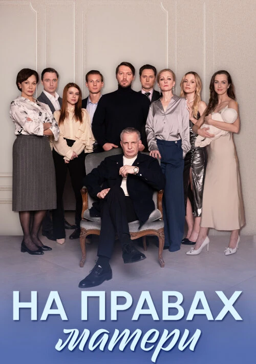 Илья Шерстобитов