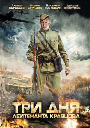 Александр Даруга