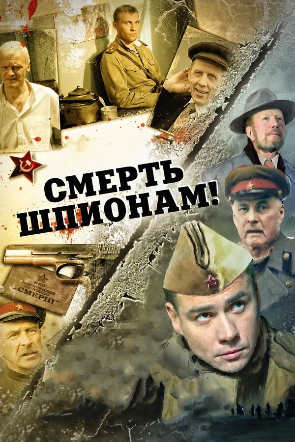 Эдуард Пальмов