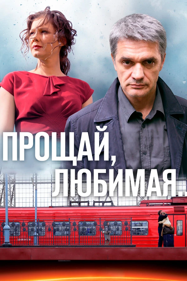 Алёна Званцова