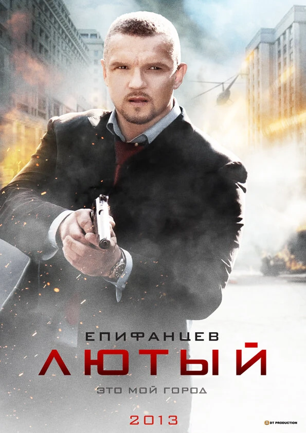 Станислав Мареев