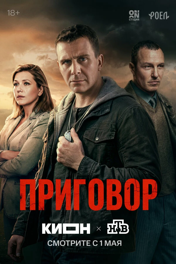 Денис Карышев