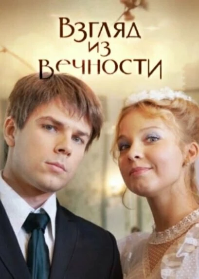 Александр Хван