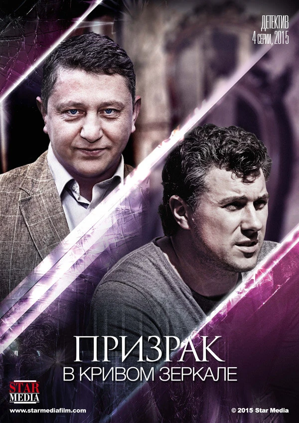 Вячеслав Лавров