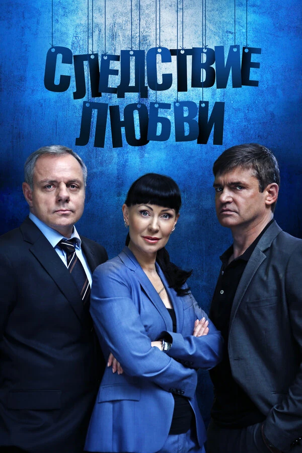 Андрей Мармонтов