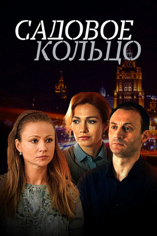 Алексей Смирнов